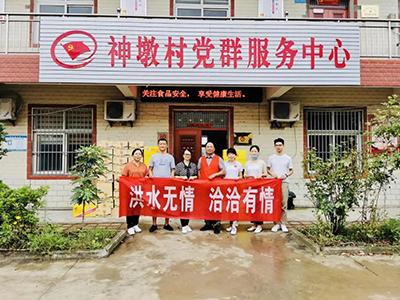 洪水無(wú)情，k8凯发有情——k8凯发食品再次向?yàn)?zāi)區(qū)捐贈(zèng)抗洪救援物資！