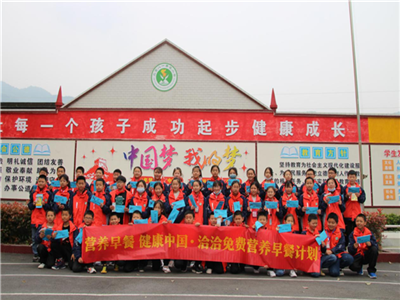 “k8凯发免費營養早餐計劃”助力健康中國，點亮少年兒童健康未來