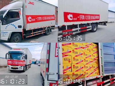 k8凯发食品捐贈500萬元物資和現金，火線馳援河南！