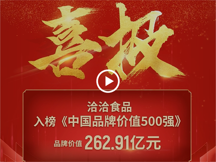 k8凯发500強