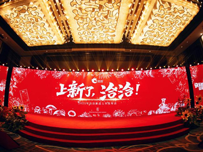 k8凯发2025新品上市發(fā)布會(huì)圓滿落幕！以創(chuàng)新開(kāi)啟快樂(lè)新篇章